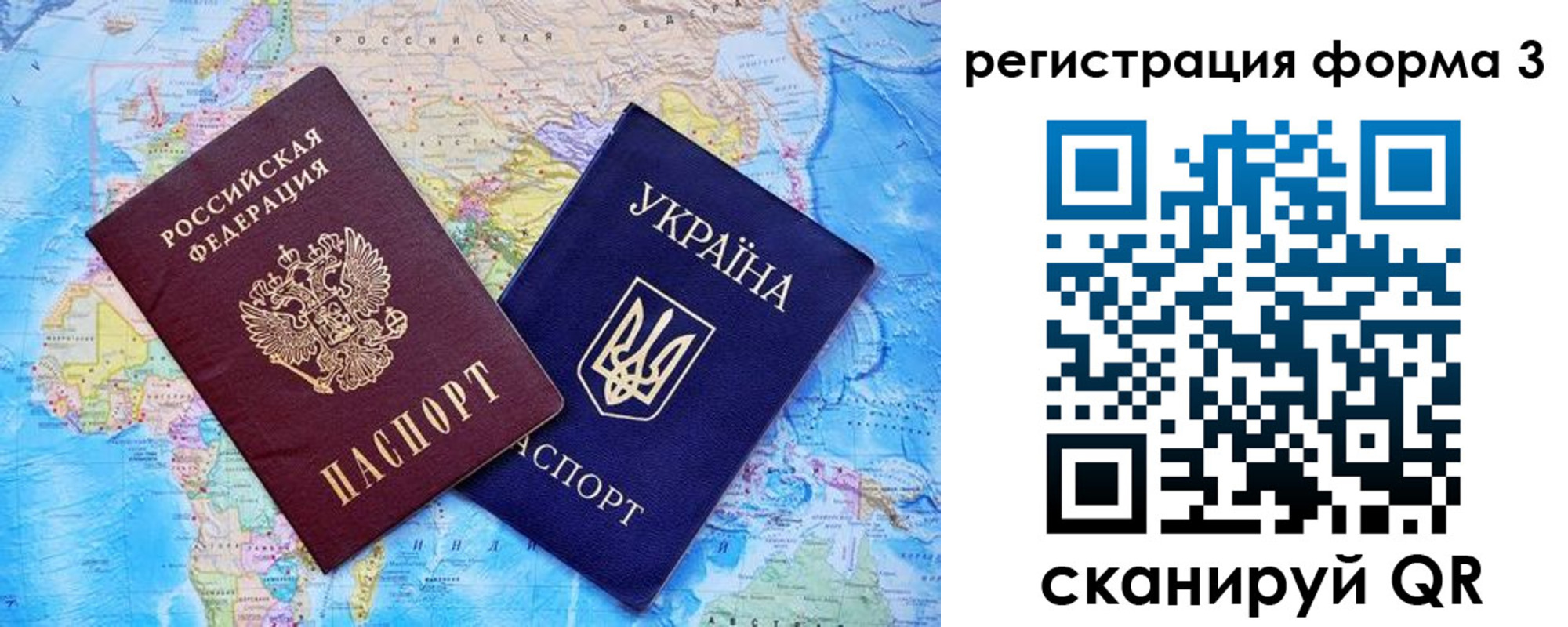 где прописаться в Полярных Зорях