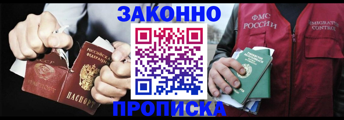 регистрация для дет. сада в Полярных Зорях