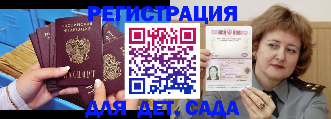 форма 3 в Полярных Зорях